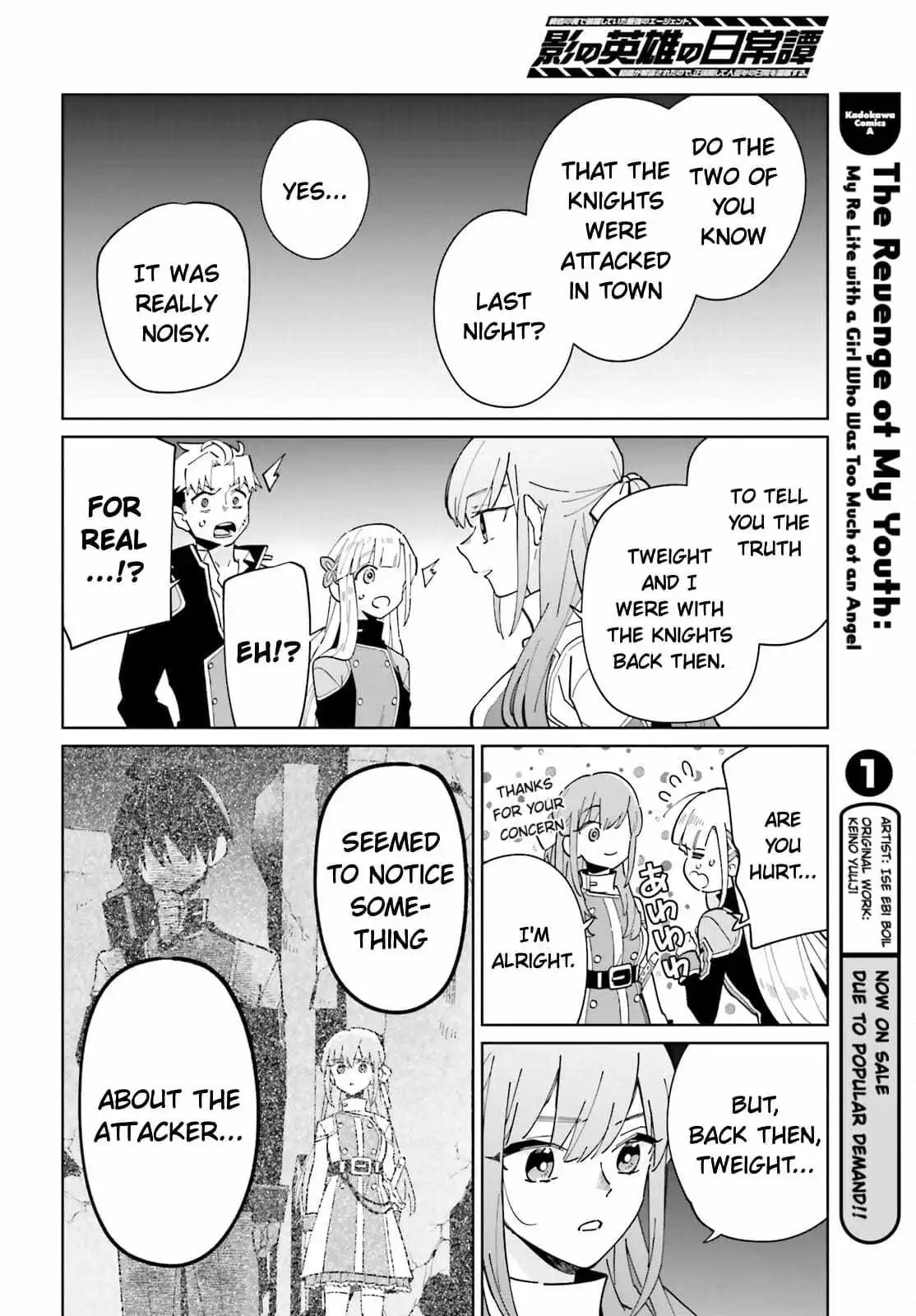 Kage no Eiyuu no Nichijou-tan Chapter 31 27